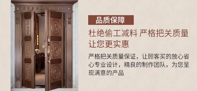 別墅中式銅門